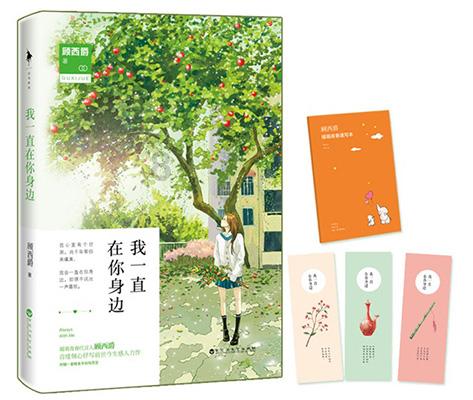 资阳乐至：谱写融合“新篇章”绘就城乡“新画卷”