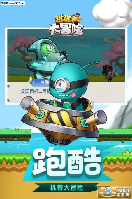 逃离霍比特人洞屋