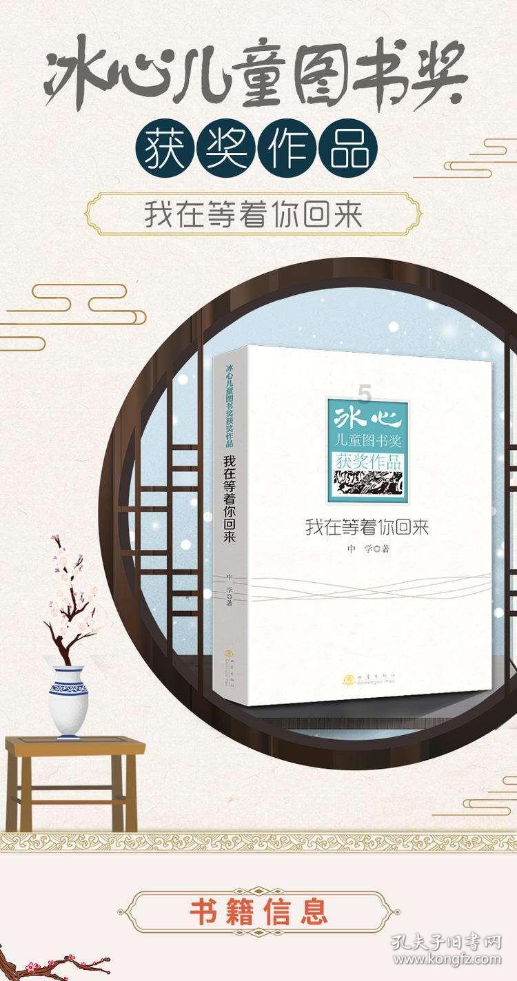 神舞幻想